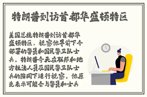 吃瓜网张律渝